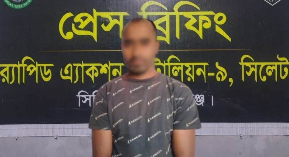 বিশ্বনাথে কিশোরীকে ধর্ষণের দায়ে চাচাকে ধরলো র‍্যাব