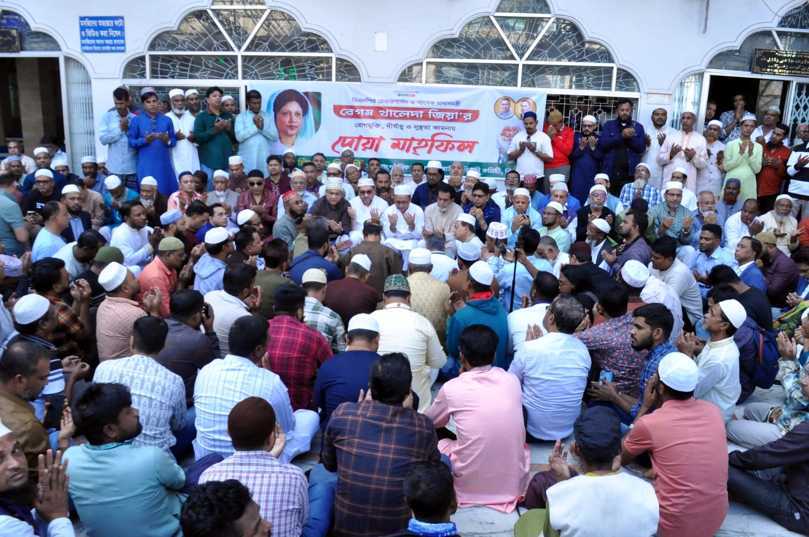 বেগম খালেদা জিয়ার সুস্থতা কামনায় মিফতাহ্ সিদ্দিকীর দোয়া মাহফিল