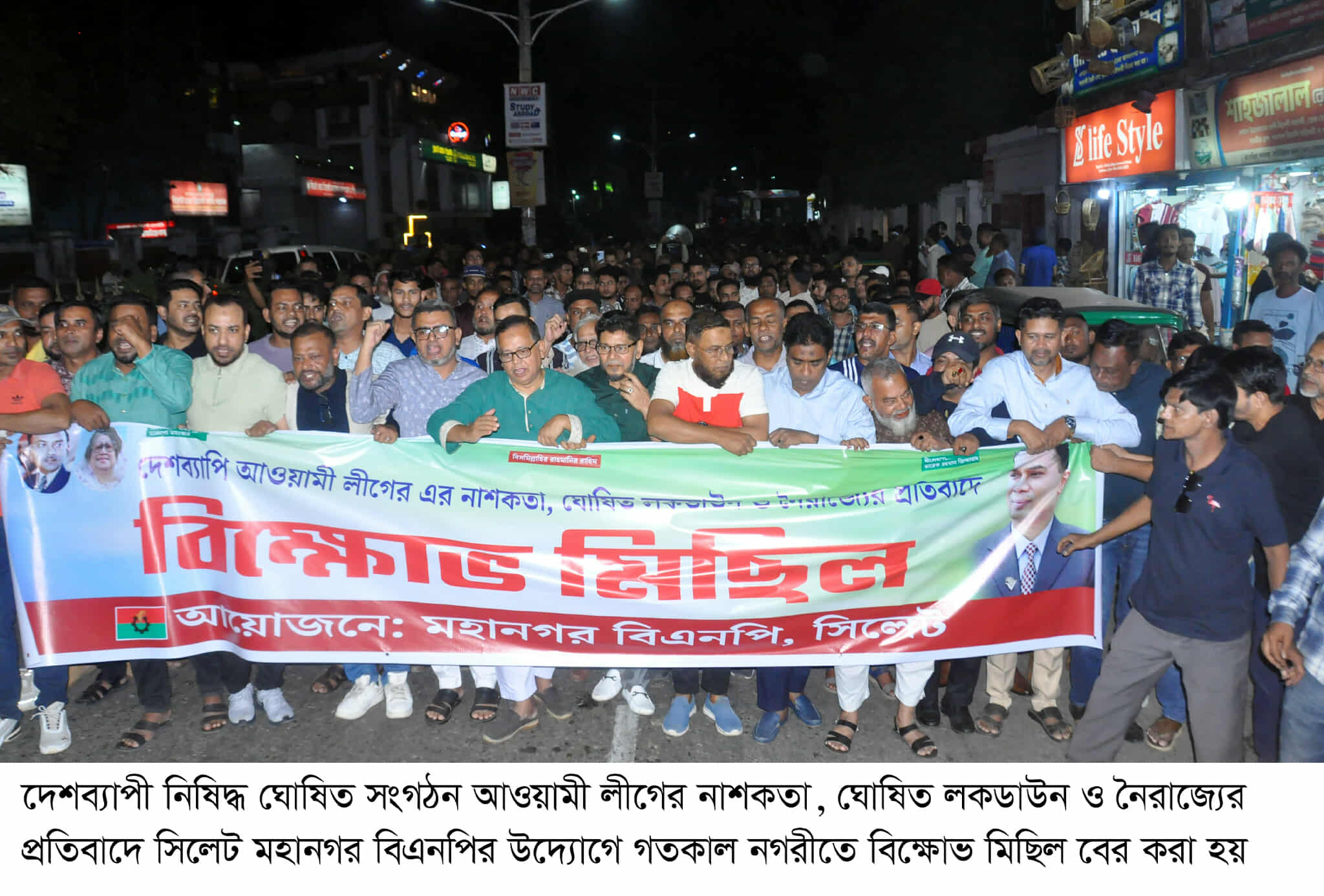 আ’লীগের নাশকতা ও নৈরাজ্যের প্রতিবাদে মহানগর বিএনপির বিক্ষোভ
