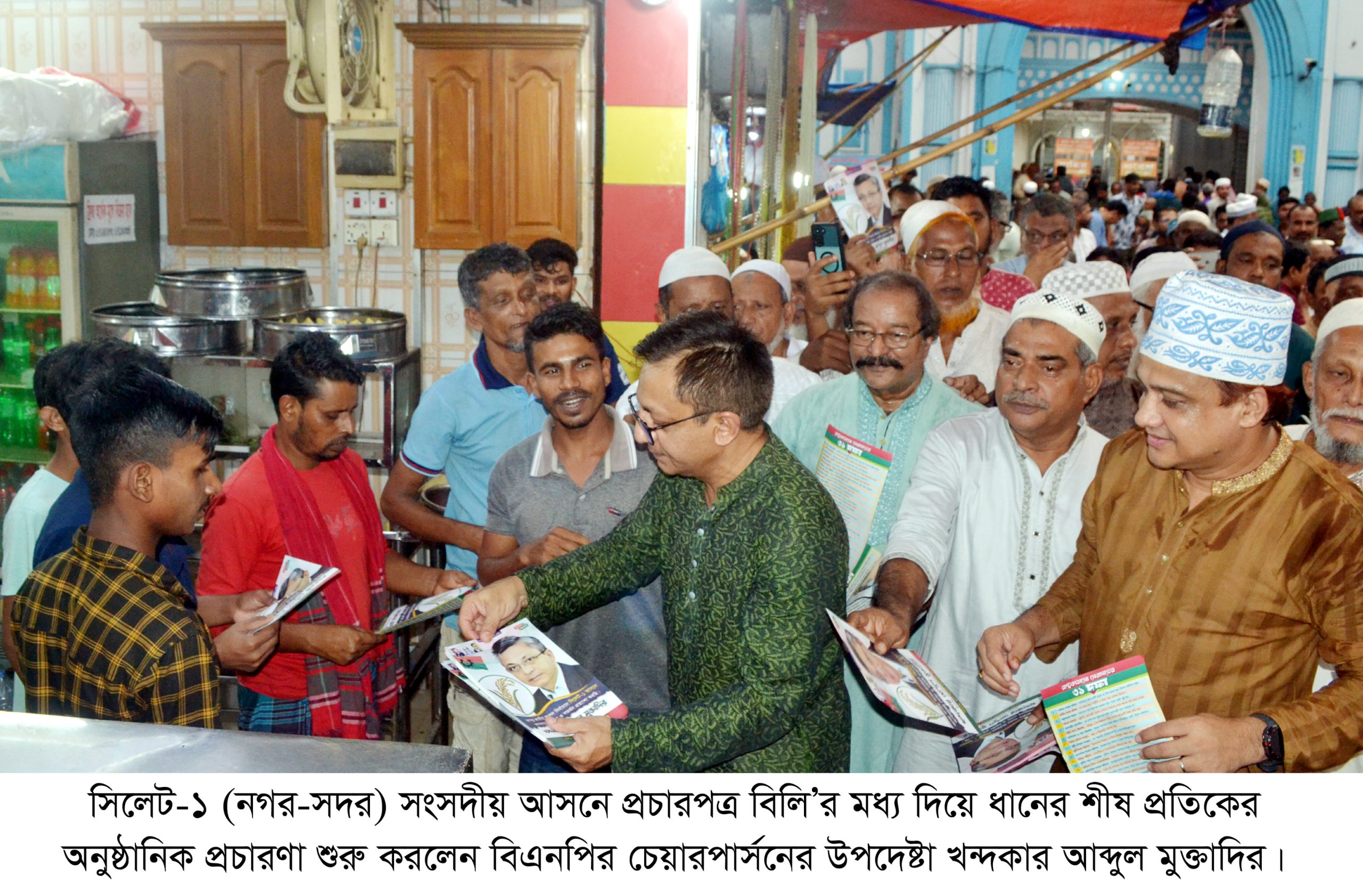 দোয়া’র মধ্যদিয়ে ধানের শীষ প্রতীকের প্রচারণায় খন্দকার মুক্তাদির