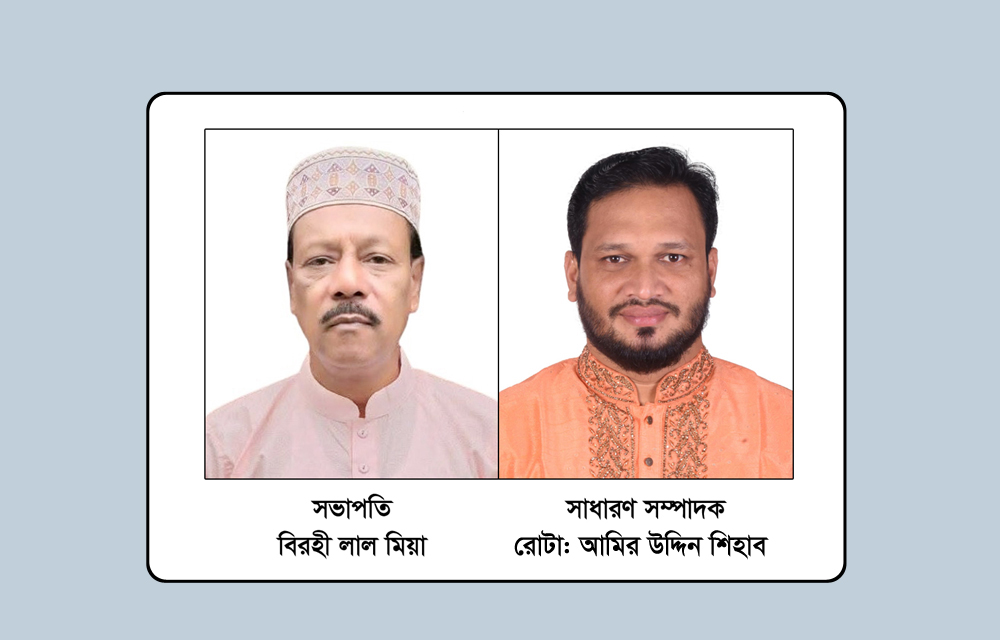 সুনামগঞ্জ গীতিকার পরিষদ সিলেটের পূর্ণাঙ্গ কমিটি গঠন সভাপতি লাল মিয়া, সাধারণ সম্পাদক শিহাব