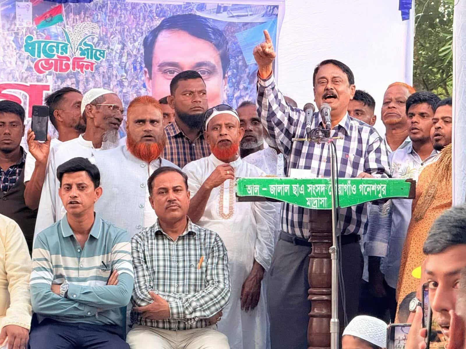 নির্বাচিত হলে আমরা সাধারণ মানুষদের নিরাপদে রাখবো: কলিম উদ্দিন আহমদ মিলন 