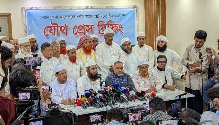 ৫ দফা দাবিতে জামায়াতসহ ৮ দলের নতুন কর্মসূচি ঘোষণা