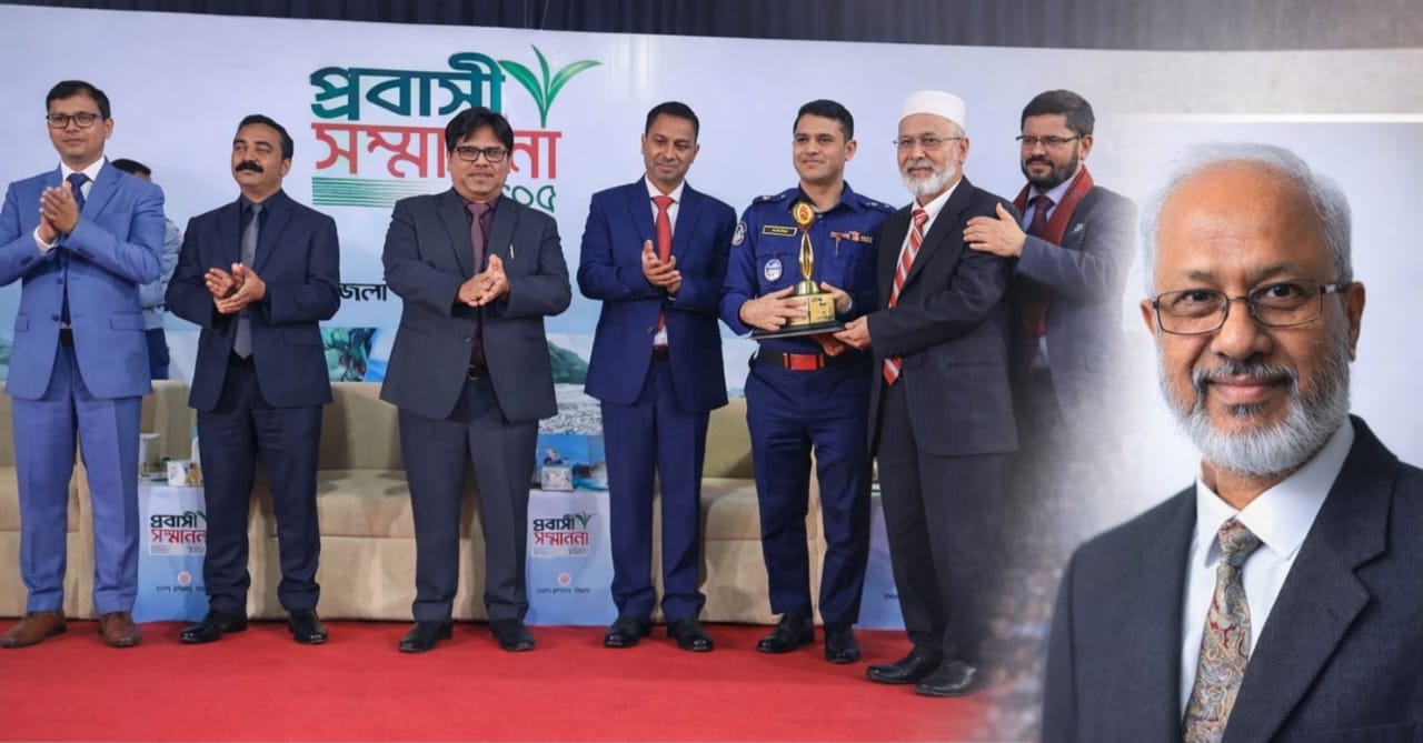 প্রবাসী সম্মাননা পেলেন যুক্তরাজ্যের সফল কমিউনিটি ব্যক্তিত্ব হিসেবে মুহাম্মদ রহমত আলী