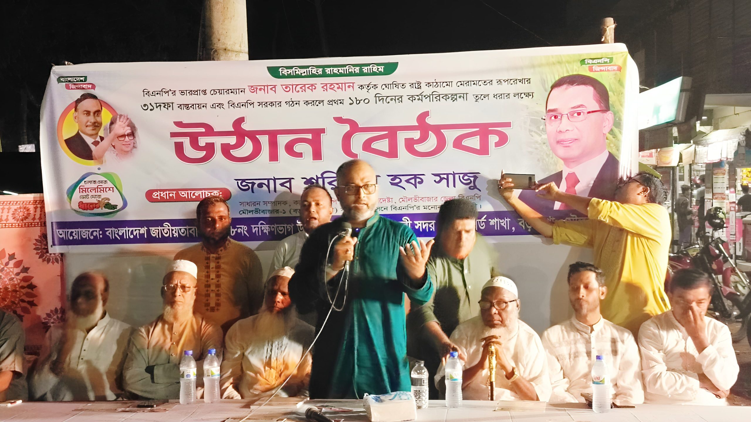 আমাকে দল মনোনয়ন দিলে আমি দল এবং আপনাদের জন্য কাজ করবো: শরিফুল হক সাজু 