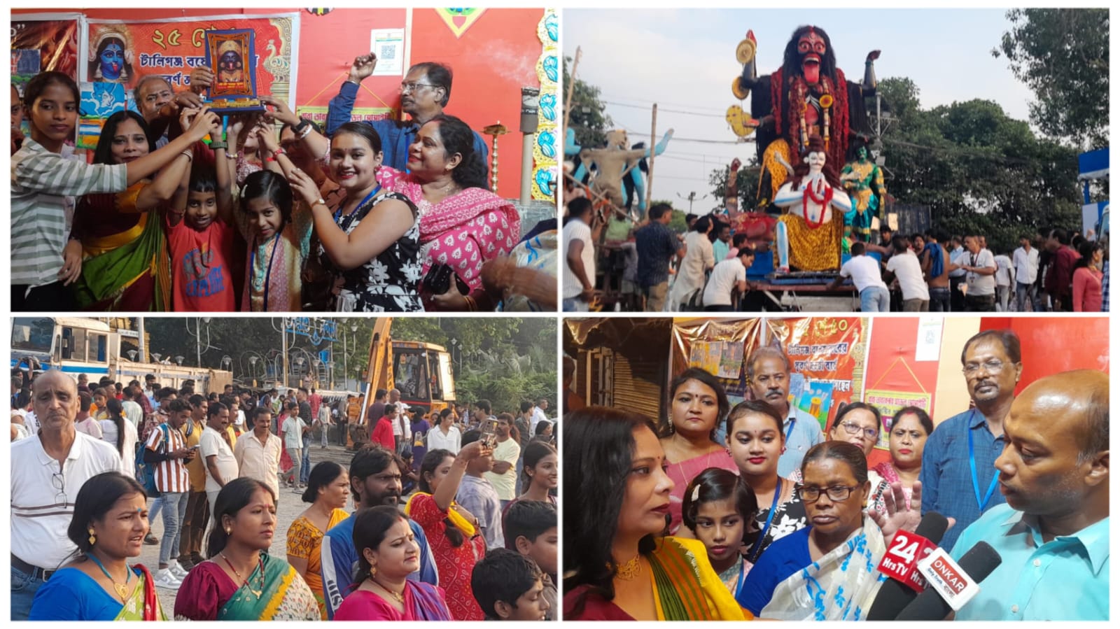 বংশ পরস্পরায় ফলের মালা পড়িয়ে কালী মায়ের পূজো হচ্ছে ৫০ বছর ধরে, আর এটাই রীতি