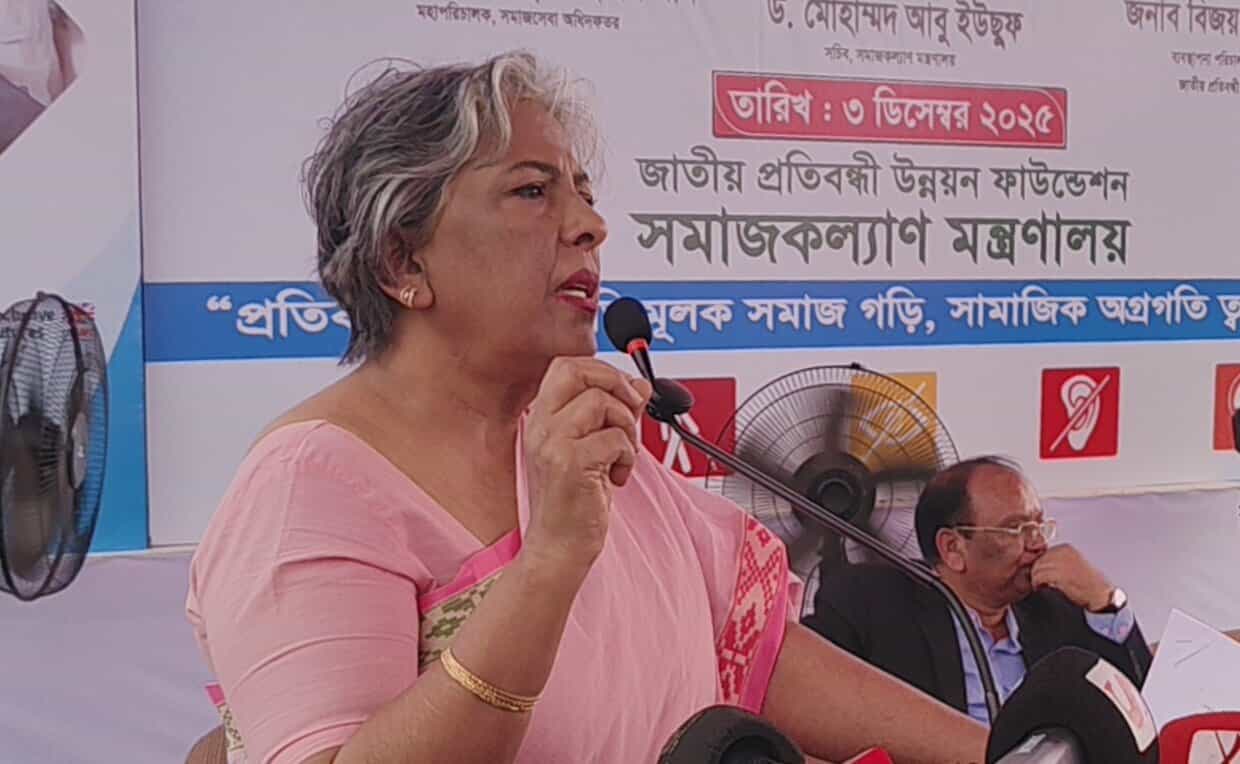 প্রতিবন্ধি কোনো অভিশাপ নয়, সঠিক পরিচর্যা, শিক্ষা, প্রশিক্ষণ এবং সুযোগ পেলে তারাও হয়ে উঠতে পারে দক্ষ মানবসম্পদ -উপদেষ্টা শারমীন এস মুরশিদ 