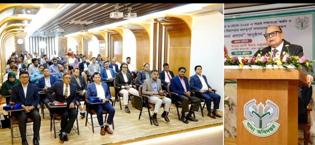 দেশের জনগণের খাদ্যের নিরাপত্তা নিশ্চিত করতে প্রতিনিয়ত চ্যালেঞ্জ মোকাবিলা করে যাচ্ছে খাদ্য মন্ত্রণালয়- আলী ইমাম মজুমদার 