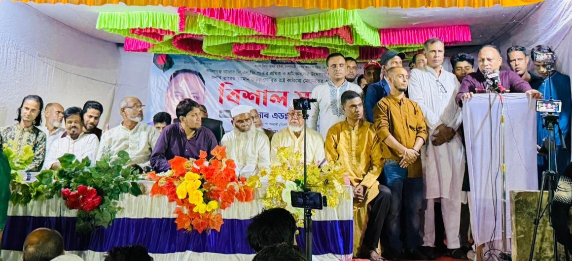গণতন্ত্র পুনরুদ্ধার ও শ্রমজীবী মানুষের অধিকার নিশ্চিত করতে জনগণের ঐক্য প্রয়োজন: অ্যাড এমরান