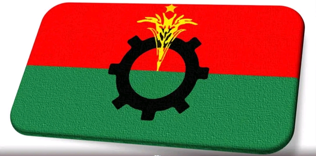 ২৩৭ আসনে বিএনপির প্রার্থী ঘোষণা