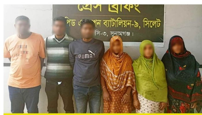 সুনামগঞ্জে ভুয়া ব্যবসায়ী সেজে প্রতারণার মাধ্যমে কোটি টাকা হাতিয়ে নেয়া চক্রের ৬ জন গ্রেপ্তার