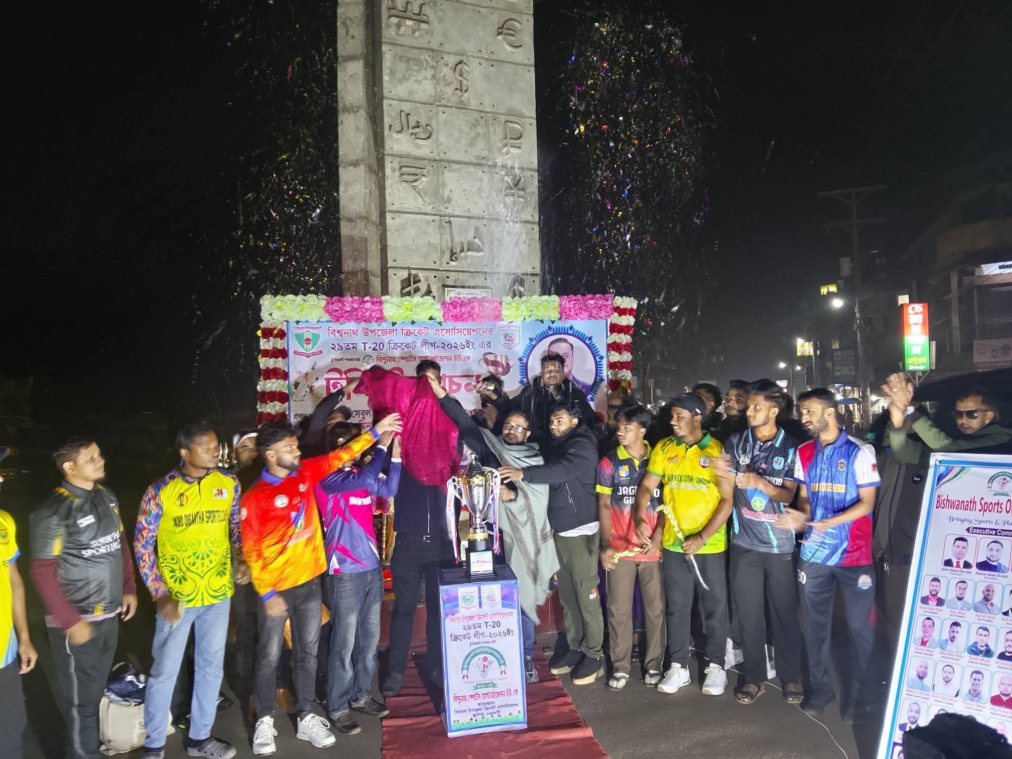 দেশের প্রথম প্রবাসী চত্বরে ২৯তম টি-টুয়েন্টি ক্রিকেট লীগের ট্রফি উন্মোচন