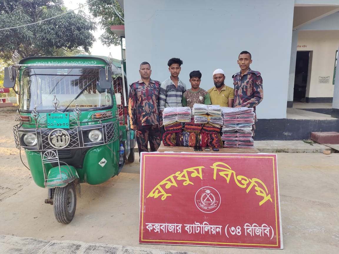 নাইক্ষ্যংছড়ির ঘুমধুম সীমান্তে চোরাচালানী মালামাল ও সিএনজিসহ আটক ৩