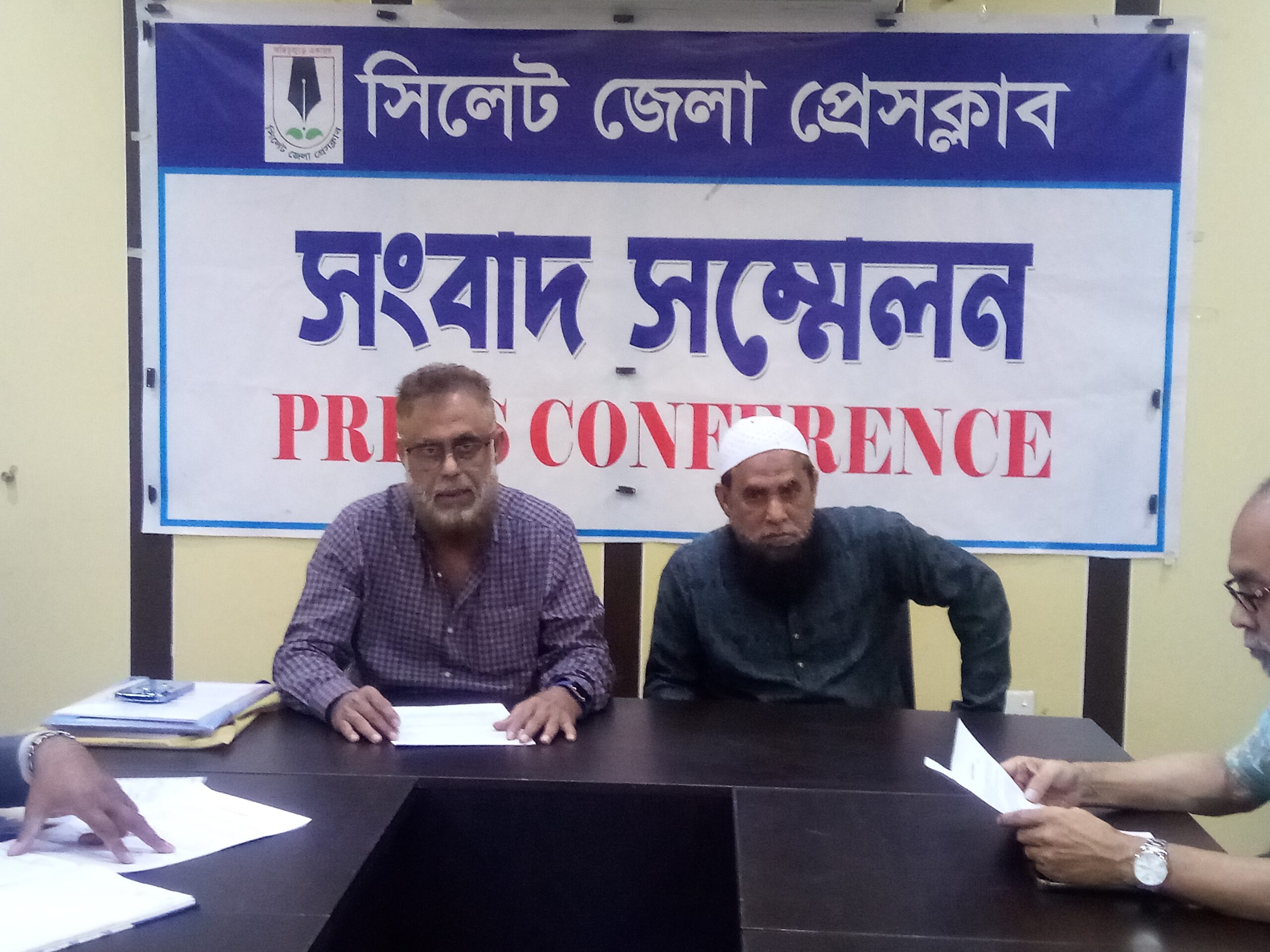 খাদিমপাড়া ইউপি চেয়ারম্যান আজাদের বিরুদ্ধে সম্পত্তি আত্মসাতের অভিযোগ