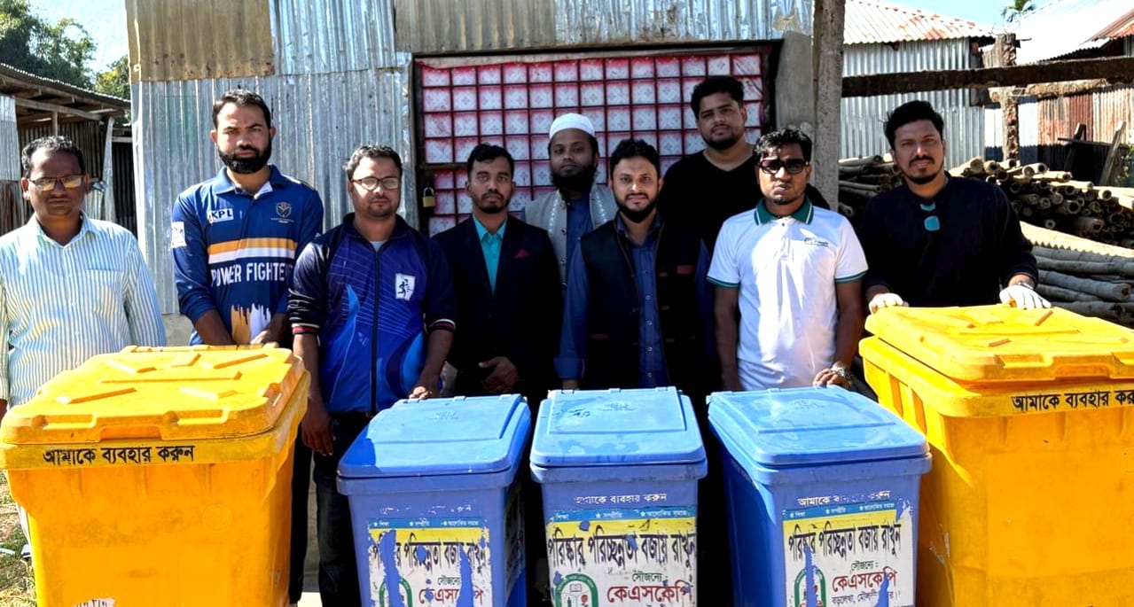 কেএসকেপির উদ্যোগে বাজার পরিষ্কার-পরিচ্ছন্নতা কার্যক্রম, নেতৃত্বে শিক্ষকরা