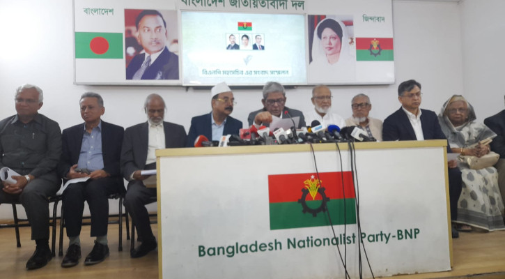 প্রধান উপদেষ্টাকে ধন্যবাদ জানিয়েছে বিএনপি