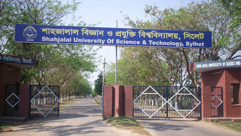 শাবি’র ১ম বর্ষের ভর্তি পরীক্ষার আবেদন শুরু ৮ ডিসেম্বর