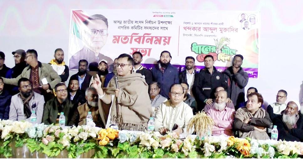 দেশের সার্বভৌমত্ব রক্ষায় বেগম জিয়া সব সময় আপোষহীন: খন্দকার মুক্তাদির