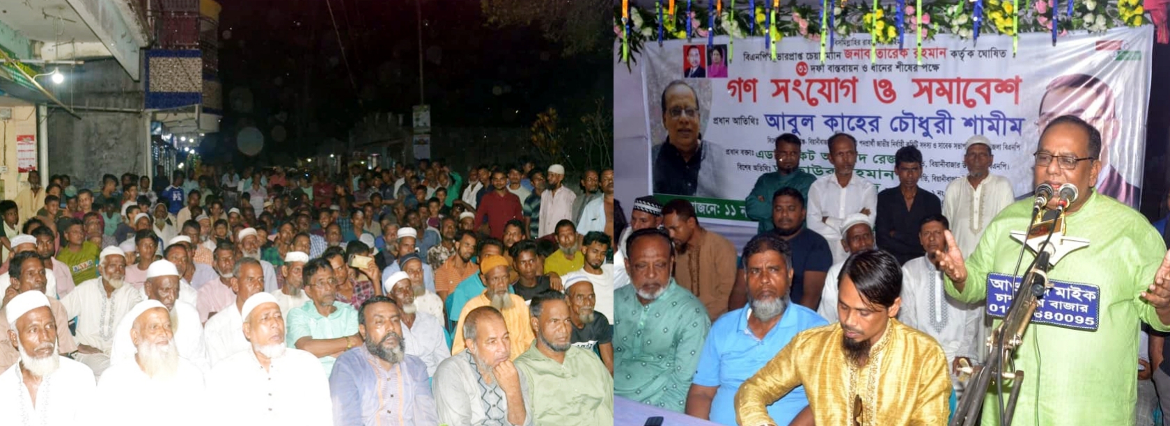 ৩১ দফা শুধু রাজনৈতিক নয়, এটি জনগণের মুক্তি ও উন্নয়নের রূপরেখা: আবুল কাহের চৌধুরী শামীম