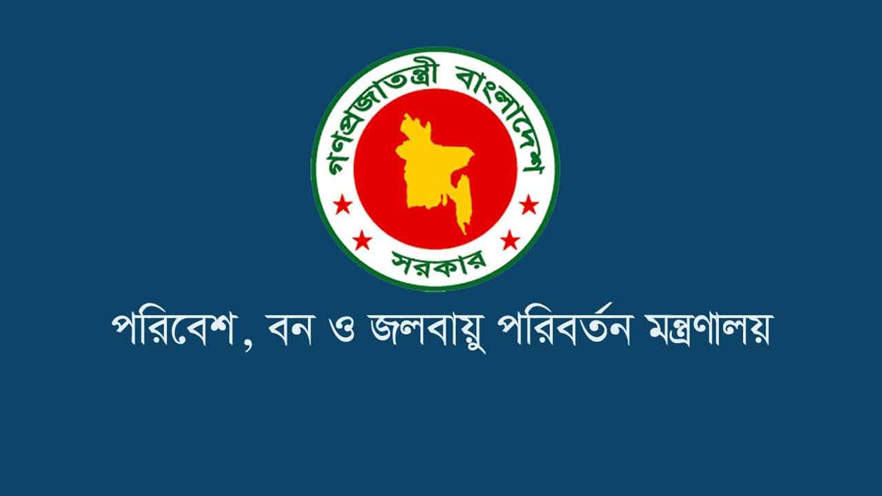 শাস্তির বিধান রেখে ‘বন ও বৃক্ষ সংরক্ষণ অধ্যাদেশ, ২০২৬’জারি