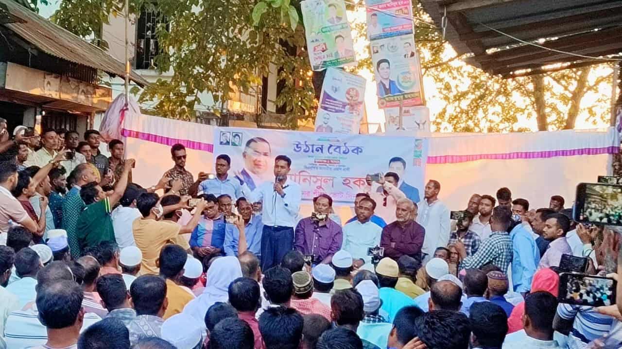 ভ্রাতৃত্ব, সম্প্রীতি ও উন্নয়নের জন্য ধানের শীষে ভোট দিন: আনিসুল হক