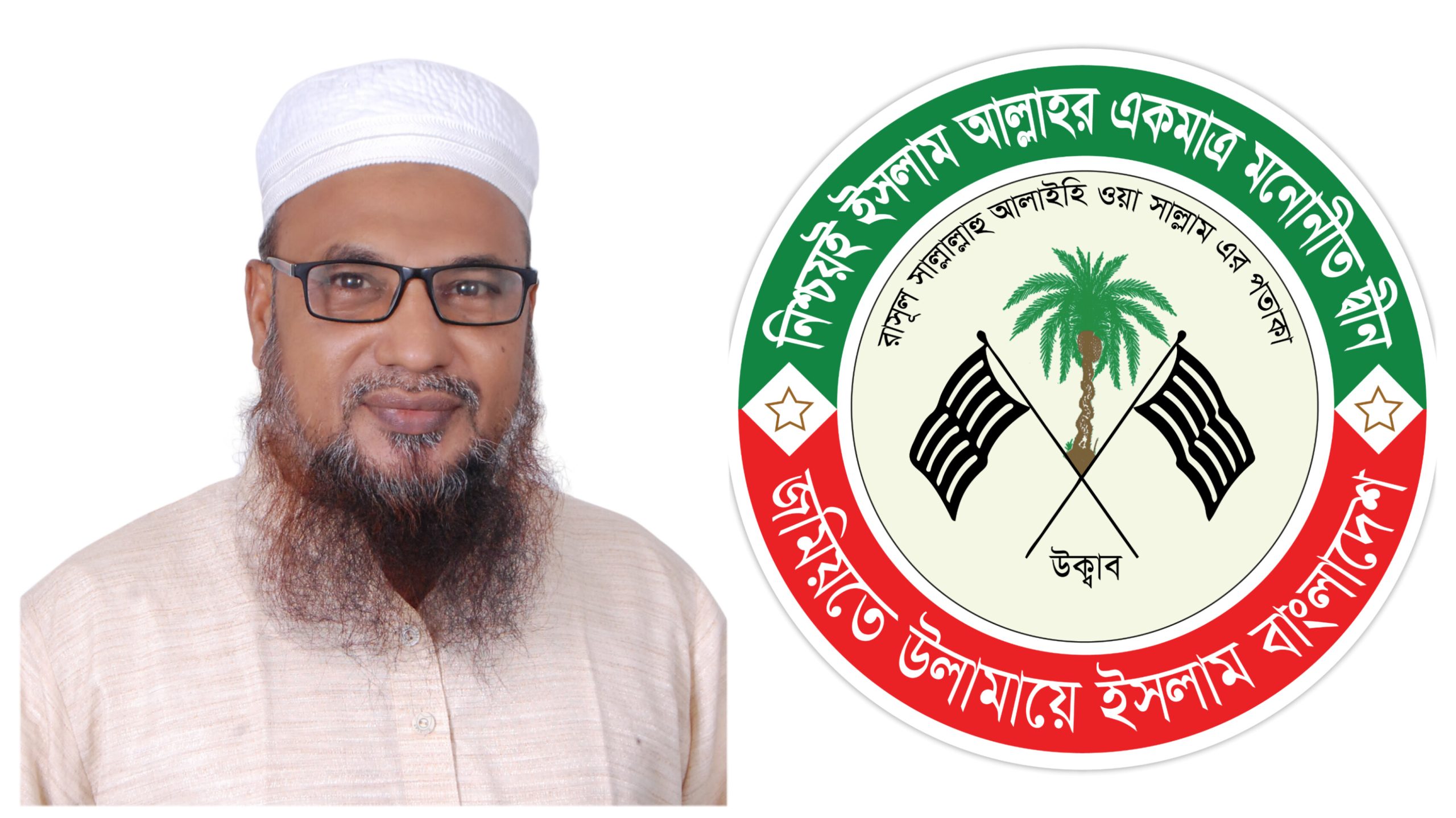 সিলেট-৩ আসনের জমিয়ত মনোনীত প্রার্থী  —আদর্শ সংগঠক: মাওলানা নজরুল ইসলাম