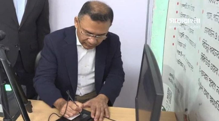 তারেক রহমানের ভোটার নিবন্ধন কার্যক্রম সম্পন্ন