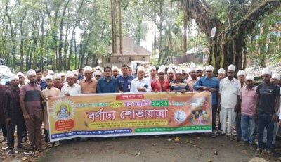 জৈন্তাপুরে ধর্মীয় ভাবগাম্ভীর্য ও সম্প্রীতির আবহে জন্মাষ্টমী উদযাপন