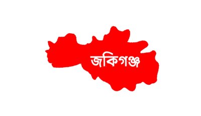 জকিগঞ্জে রাস্তার বরাদ্দ নিয়ে বিতর্ক, প্রকল্পের স্থান পরিবর্তনের অভিযোগ আনন্দপুরবাসীর
