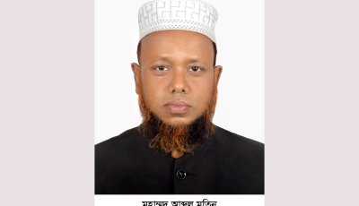 মুহাম্মদ আব্দুল মতিন ফেঞ্চুগঞ্জ উপজেলার শ্রেষ্ঠ কলেজ শিক্ষক নির্বাচিত