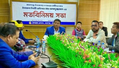 কমলগঞ্জে গণমাধ্যম কর্মীদের সাথে ইউএনও’র মতবিনিময়
