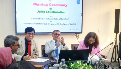 যুব উদ্যোক্তা নীতি ২০২৫-এর জাতীয় কর্মপরিকল্পনা প্রণয়নে ত্রিপক্ষীয় কর্মসম্পাদন চুক্তি স্বাক্ষর