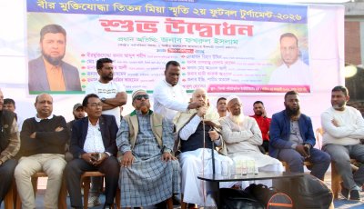 সিলেটে ‘বীর মুক্তিযোদ্ধা তিতন মিয়া  স্মৃতি ফুটবল টুর্নামেন্ট’র উদ্বোধন