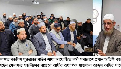 দেশকে লুটেরা ও ফ্যাসিবাদ মুক্ত করতে ১১ দলীয় ঐক্যের প্রার্থীদের বিজয়ী করুন: মা. আব্দুল কাদির সালেহ