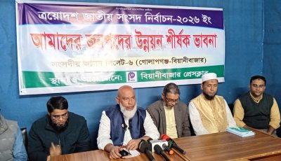 নির্বাচিত হলে টেকসই উন্নয়ন ও মানসম্মত স্বাস্থ্যসেবা নিশ্চিত করা হবে: এডভোকেট জাহিদুর রহমান