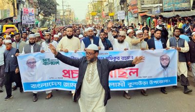 ৭ ফেব্রুয়ারী কুলাউড়ার নির্বাচনী জনসভা জনসমূদ্রে পরিনত হবে: মুহাম্মদ ফখরুল ইসলাম