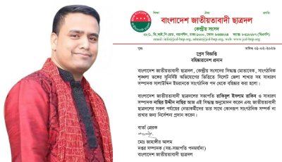 সিলেটে ছাত্রদল নেতা সালাউদ্দিন ইমরান বহিষ্কৃত