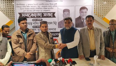 মৌলভীবাজারে -১ আসনে বিএনপির প্রার্থী কে সমর্থন দিলেন গন‌অধিকার পরিষদের প্রার্থী- নুর