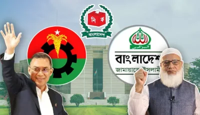 বিএনপি জোট ২১২, জামায়াত জোট ৭৭, স্বতন্ত্র ও অন্যান্য ৮ আসনে বিজয়ী