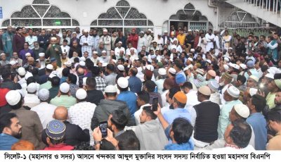 সিলেটবাসী ও কর্মী সমর্থকদের প্রতি  কৃতজ্ঞতা জানিয়েছেন খন্দকার মুক্তাদির