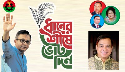 নগরবাসীকে কয়েস লোদীর  ধন্যবাদ ও কৃতজ্ঞতা