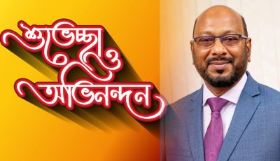 সিলেট বিভাগের ১৮ সাংসদকে ফয়সল চৌধুরীর অভিনন্দন