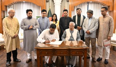 জুলাই সনদে স্বাক্ষর করেছে এনসিপি, ধন‍্যবাদ জানালেন প্রধান উপদেষ্টা