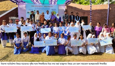 শহর হোক ঘরের মতো পরিচ্ছন্ন: রেজাই রাফিন সরকার