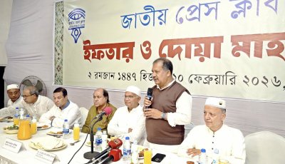 জাতীয় প্রেসক্লাবে সাংবাদিকদের সাথে ইফতার ও দোয়া মাহফিলে তথ্য ও সম্প্রচার মন্ত্রী