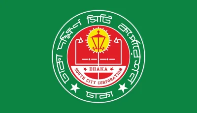 প্রতিষ্ঠানের নামফলক বাংলায় লিখতে  ঢাকা দক্ষিণ সিটি করপোরেশনের নির্দেশ