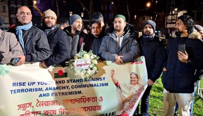 একুশের প্রথম প্রহরে যুক্তরাজ্য আ'লীগ অঙ্গ সহযোগী সংগঠনের শ্রদ্ধা নিবেদন
