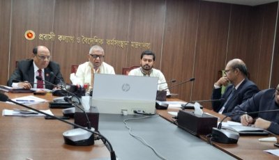 জাপানে প্রবাসী কর্মী প্রেরণ সংক্রান্ত সভা অনুষ্ঠিত