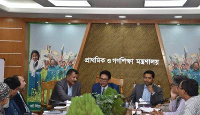 পুরনো ধারা বদলে যুগোপযোগী প্রাথমিক শিক্ষা গড়ার আহ্বান প্রাথমিক ও গণশিক্ষা মন্ত্রীর