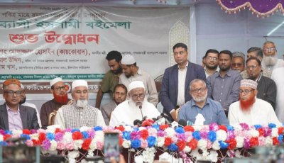 আল্লাহর হুকুম পালন ছাড়া পৃথিবীতে শান্তি আসবে না -ধর্মমন্ত্রী কায়কোবাদ